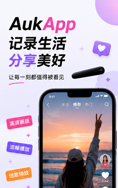 Best Video Editing App for Beginners and Professionals-Top Features to Look For in a User-Friendly Video Editing Application|ABC库