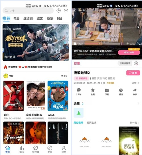 绿豆7.0动态域名版前端源码加API插件免授权开心版-ABC库