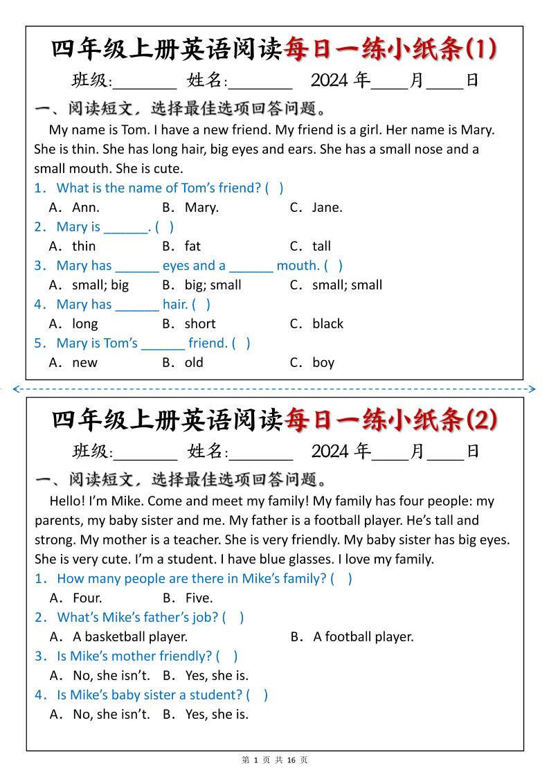 四上英语阅读每日一练小纸条-ABC库
