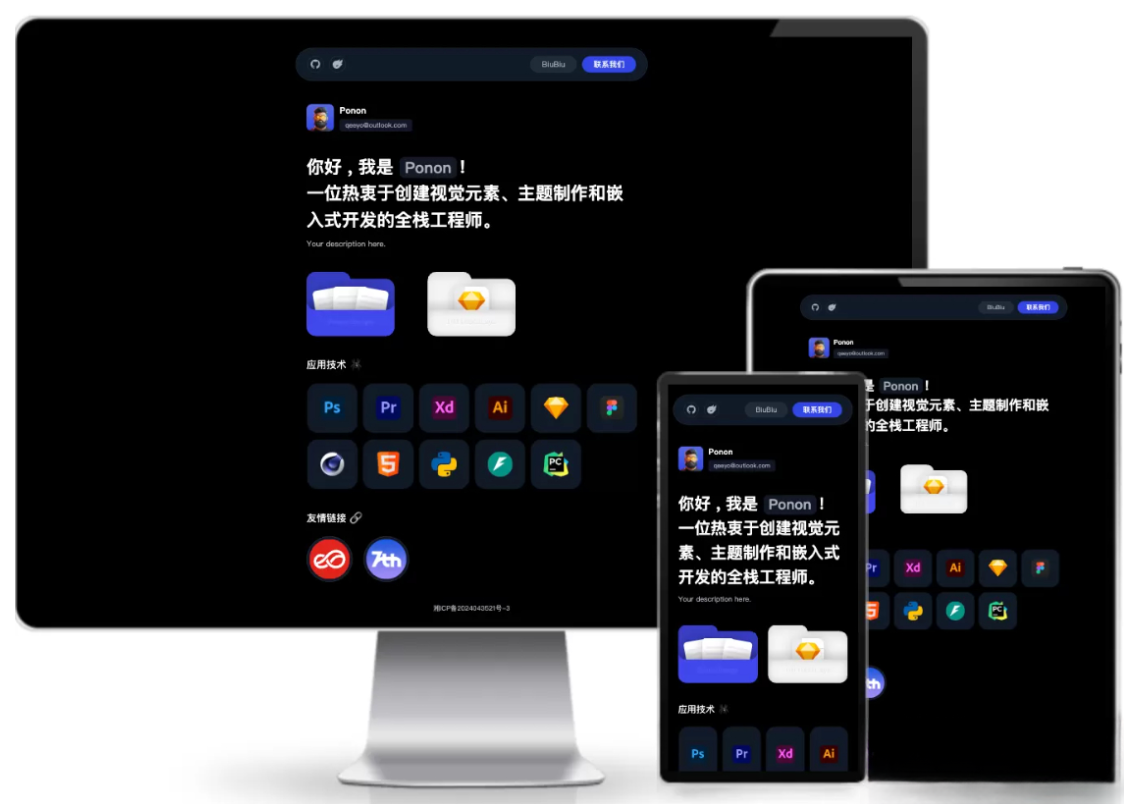 个人工作室网站源码 工作室官网PHP源码typecho主题-ABC库