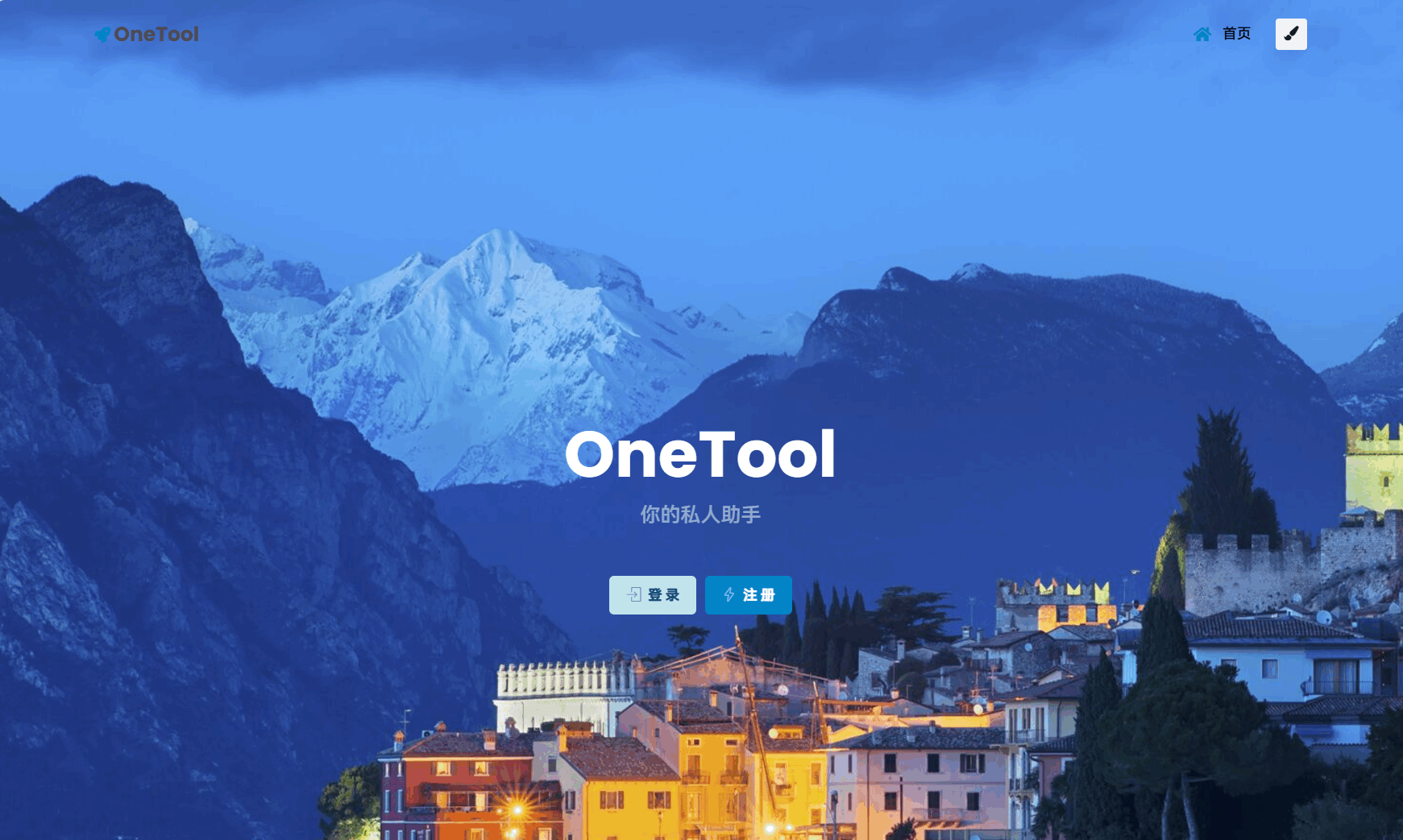 最新版OneTool十二合一云任务平台多任务挂机平台系统源码-ABC库