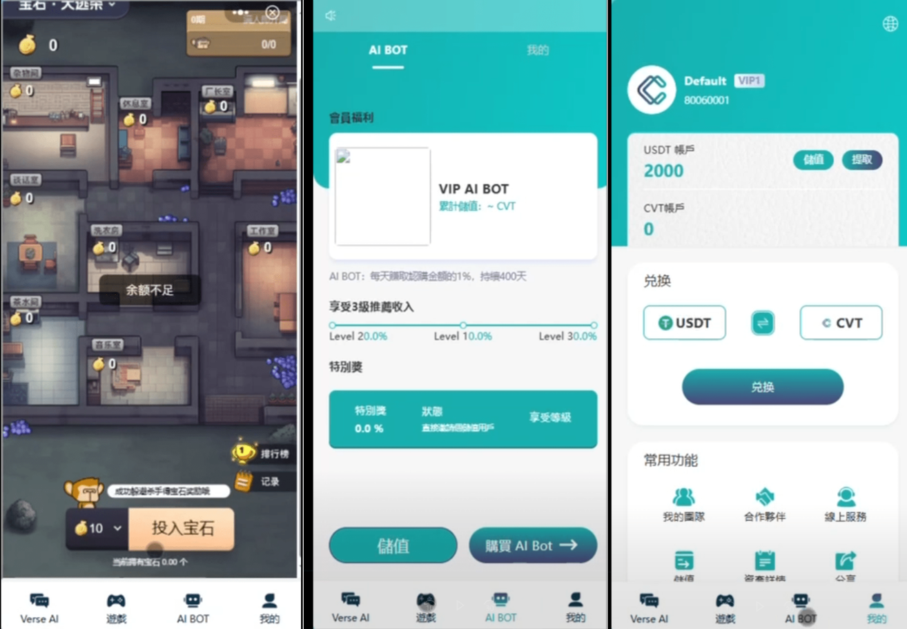 Ai智能游戏绘画机器人-宝石大逃杀游戏/前端vue纯源码+后端Java-ABC库