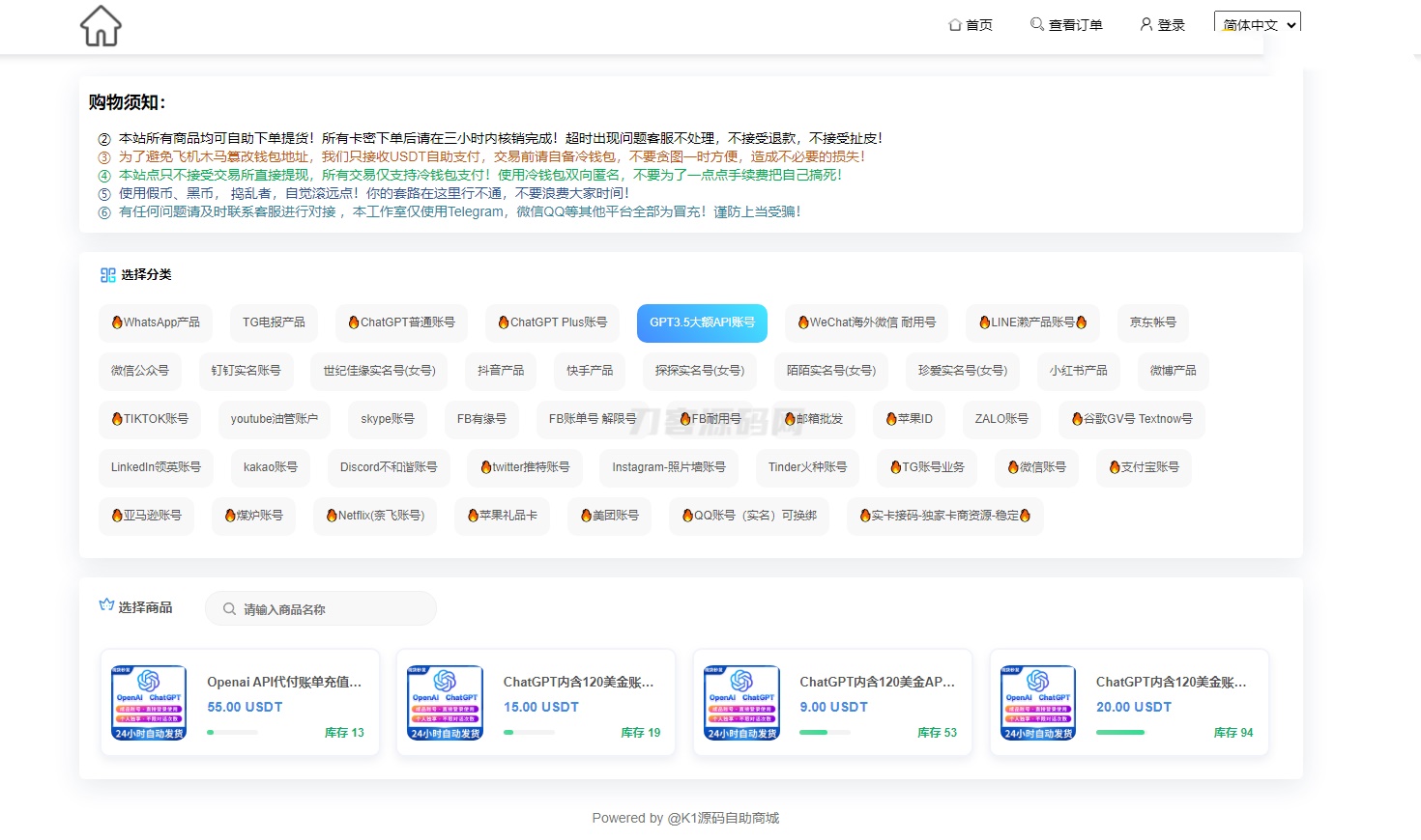2024最新UI发卡盗U/支持多语言/更新UI界面/支持多个主流钱包-ABC库