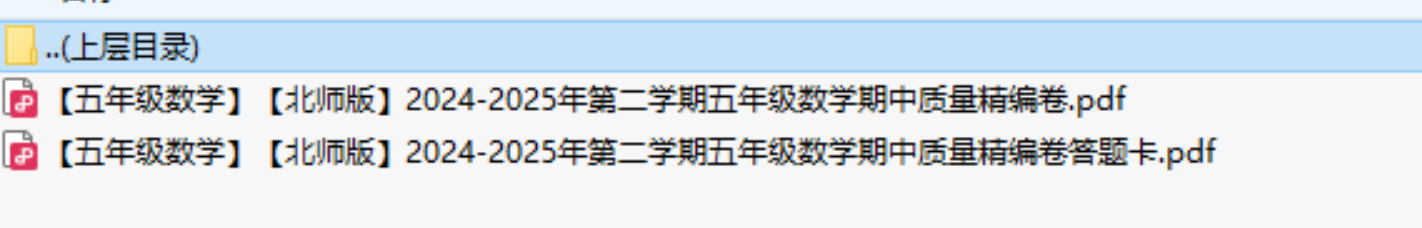 【北师版】2024-2025年第二学期五年级数学下册期中质量精编卷（带答题卡）-ABC库