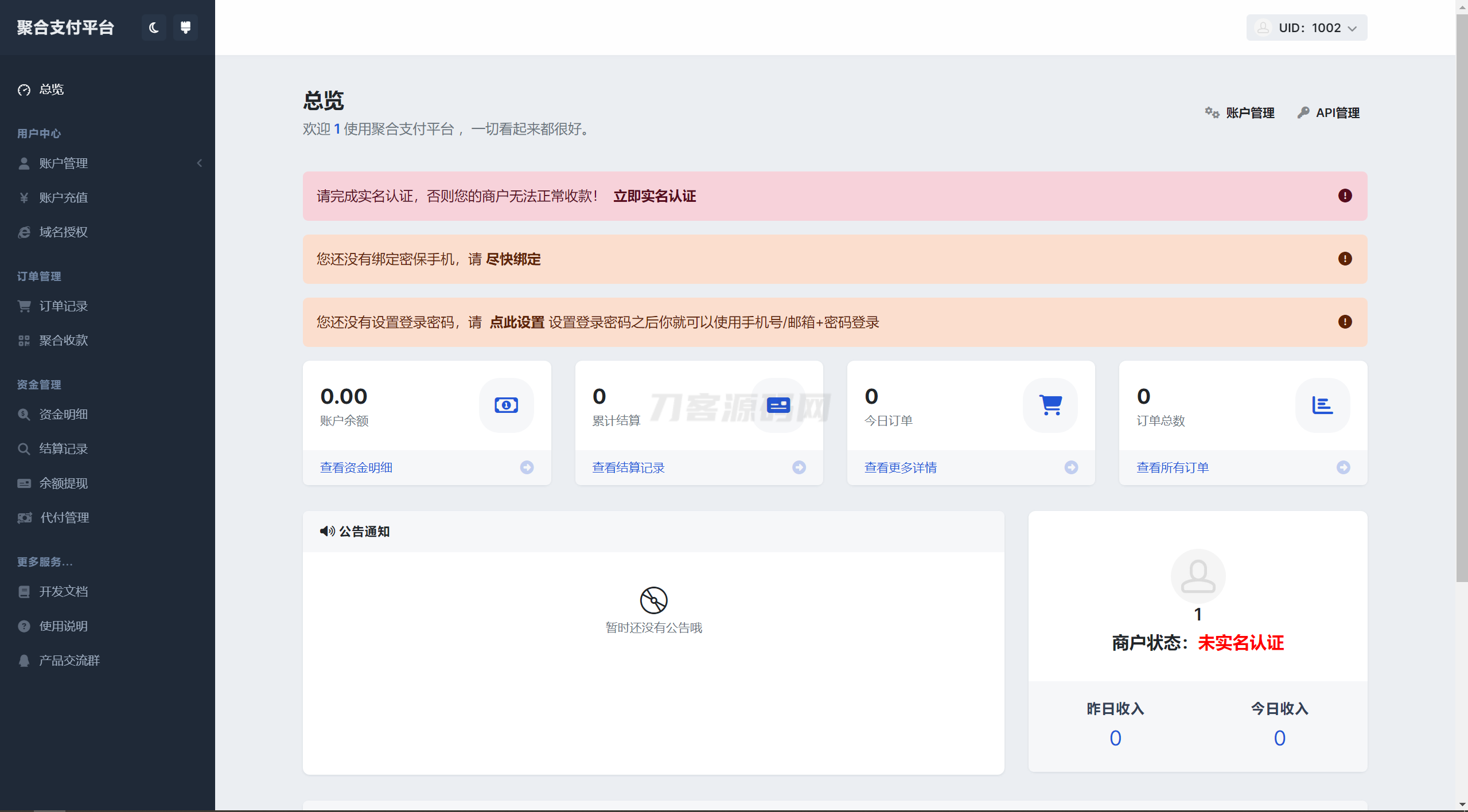 彩虹易支付用户中心美化主题 模版源码-ABC库