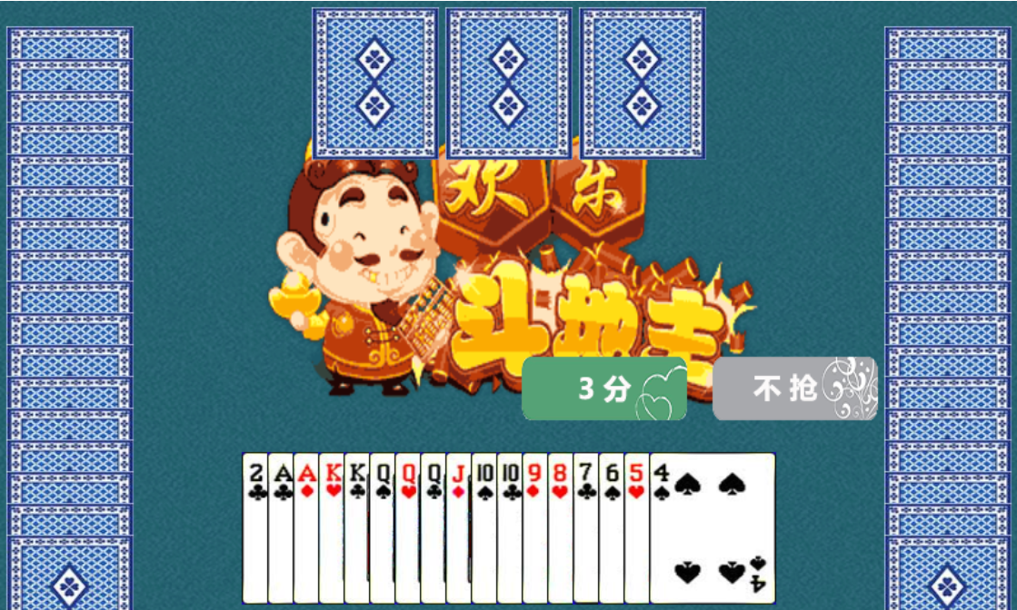 HTML5欢乐斗地主小游戏源码-ABC库