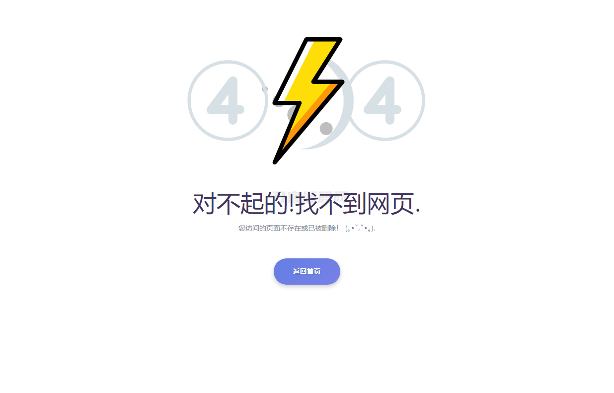 2024最新404错误页面单页源码 HTML错误页面代码-ABC库
