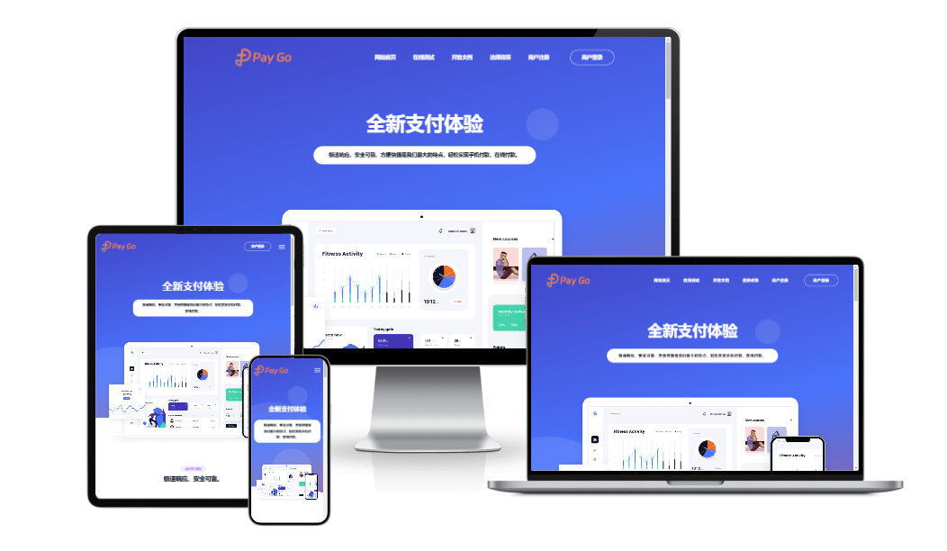 2025彩虹易支付前端新模板美化版-ABC库