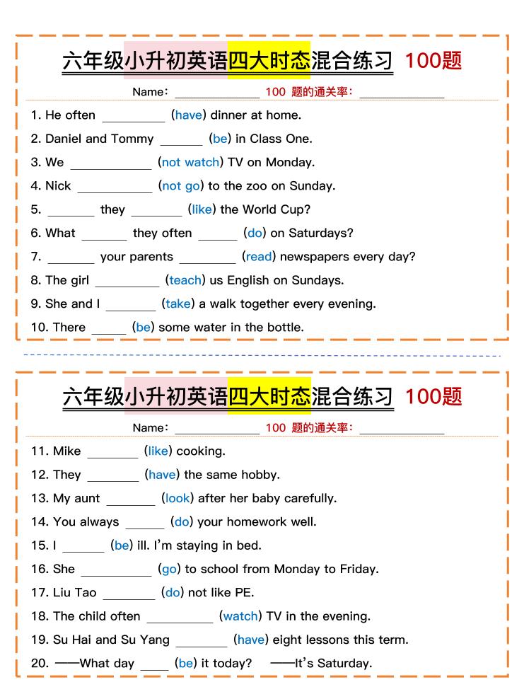 六年级小升初英语四大时态混合练习（含答案）-ABC库