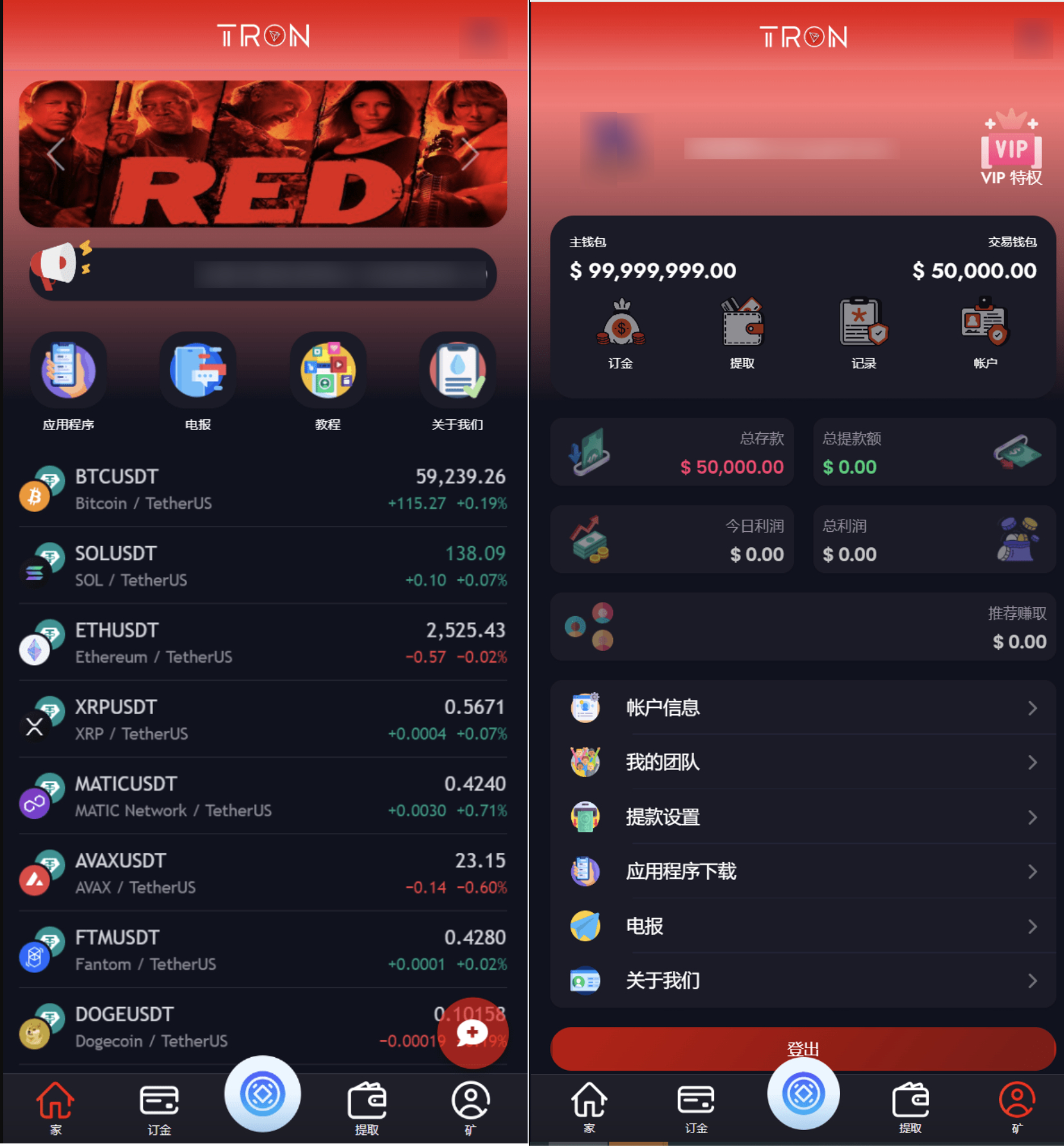 TRON区块链 TRON投资源码 ai机器人 投资理财源码-ABC库