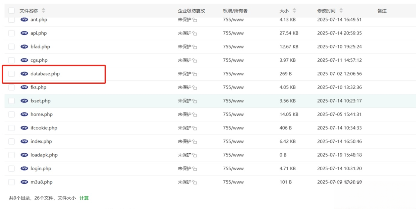 最新安卓原生对接苹果cms App后端+app-ABC库