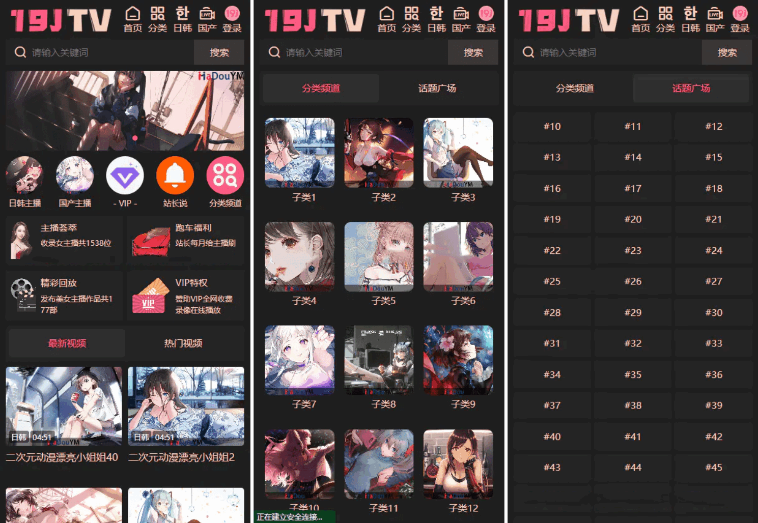 麻豆源码#麻豆H5影视源码主题模版下载 苹果CMS V10版-ABC库