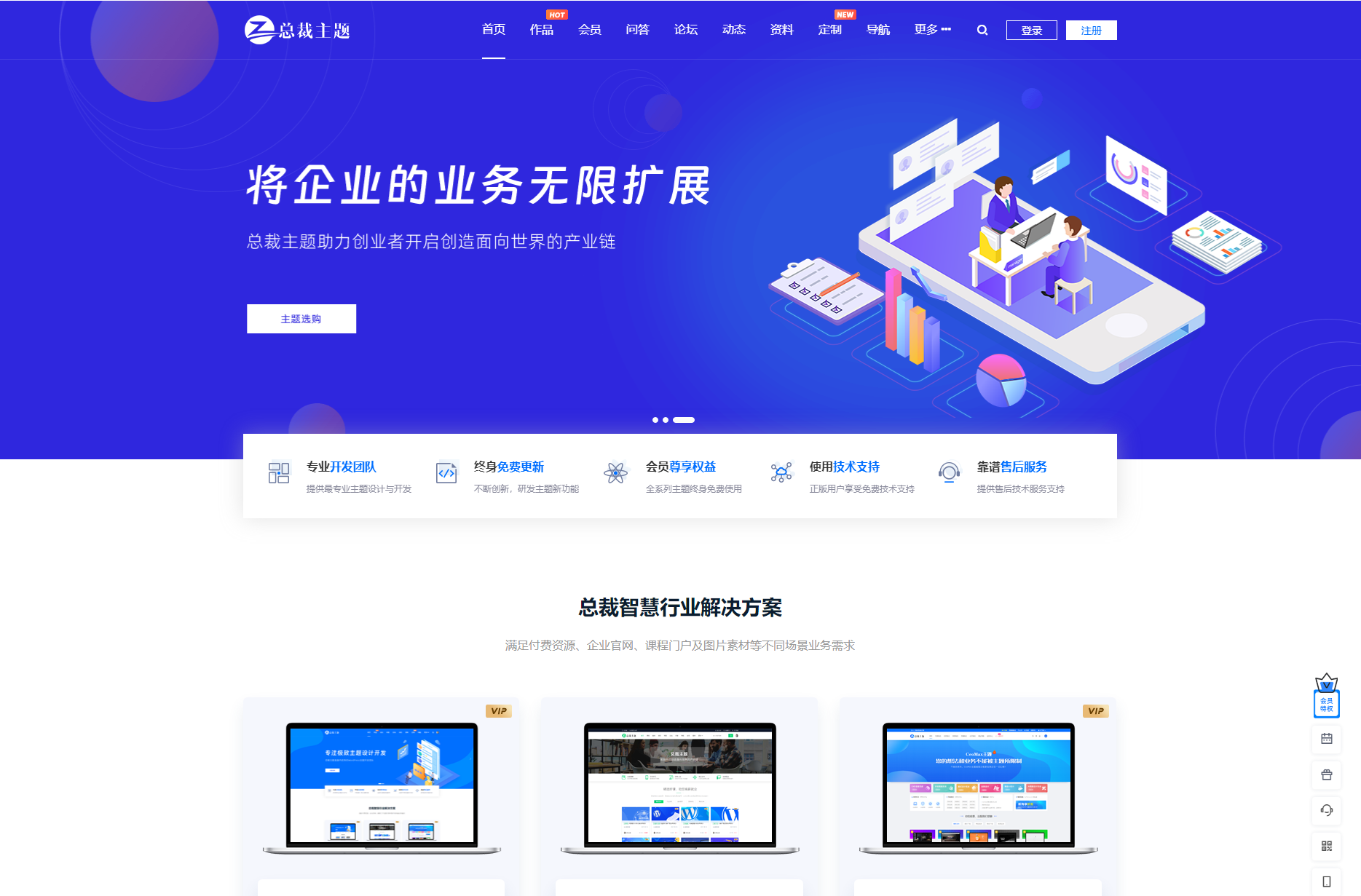 WordPress资源产品展示类主题 官网主题 CeoNova-Pro_v4.4-ABC库