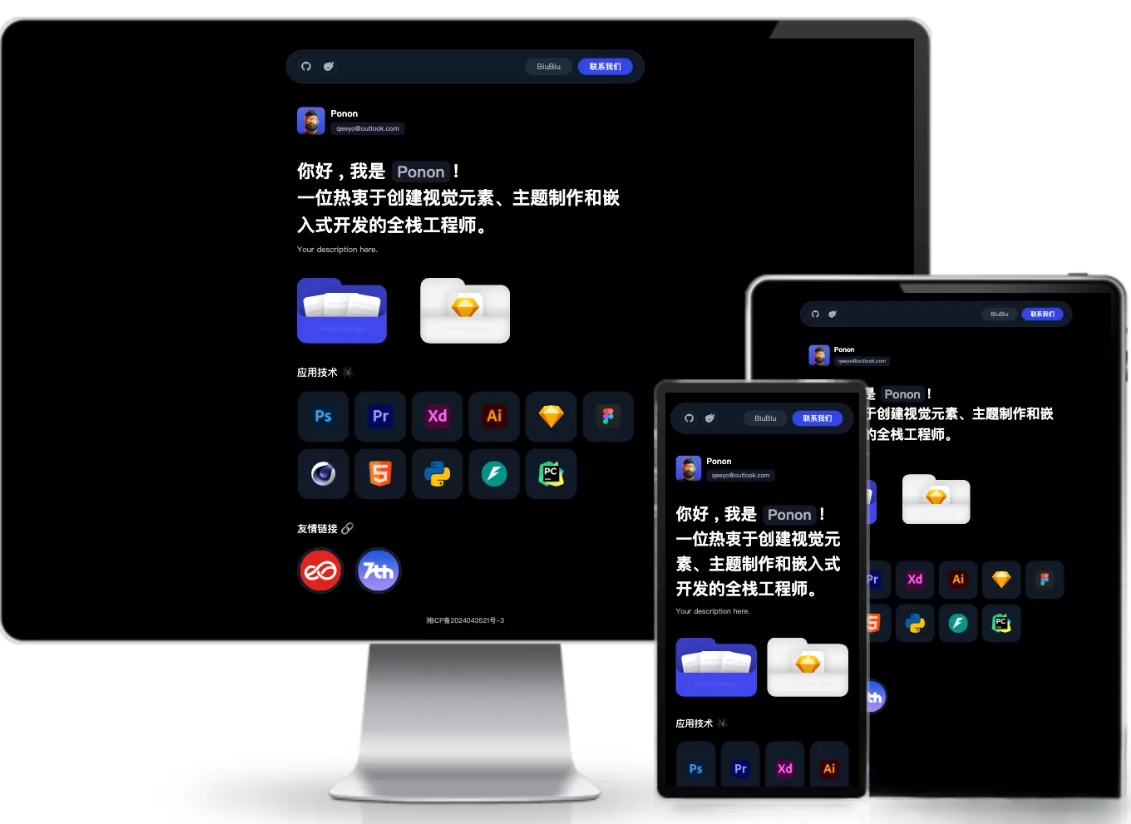 个人工作室网站源码typecho主题-ABC库