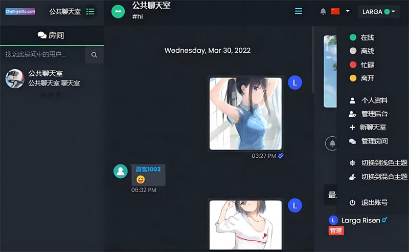 最新公共聊天室系统源码 ChatNet V1.11-V1.9 完整汉化版源码 私人聊天程序-ABC库