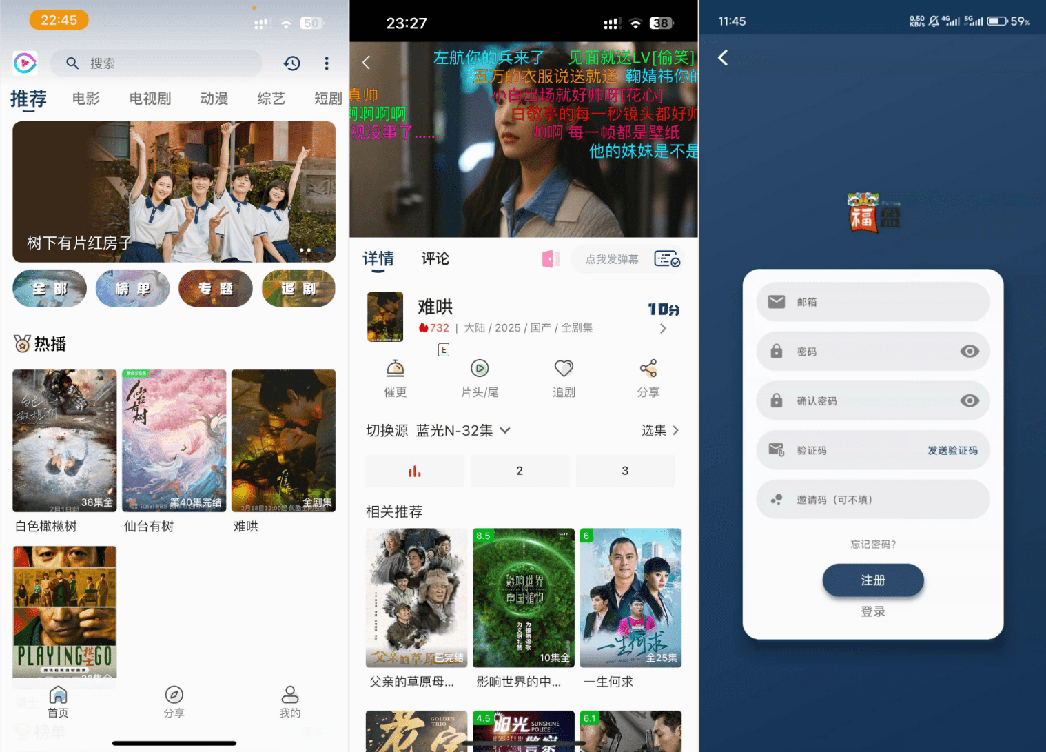 影视APP源码 SK影视 安卓+苹果双端APP 反编译详细视频教程+源码-ABC库