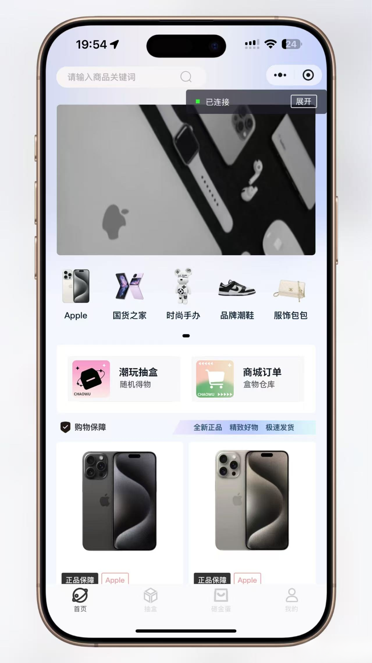 超玩会盲盒小程序砸金蛋带支付宝支付,前端uni后端Laravel,全开源源码-ABC库