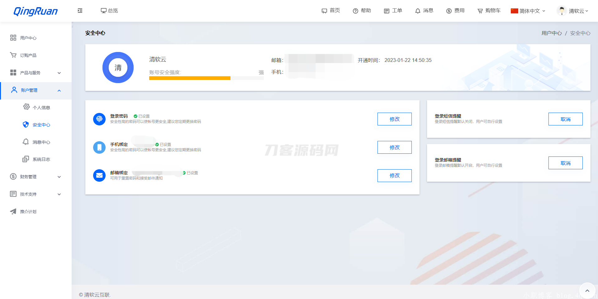 新版QRuser用户中心主题 | 魔方财务模板-ABC库