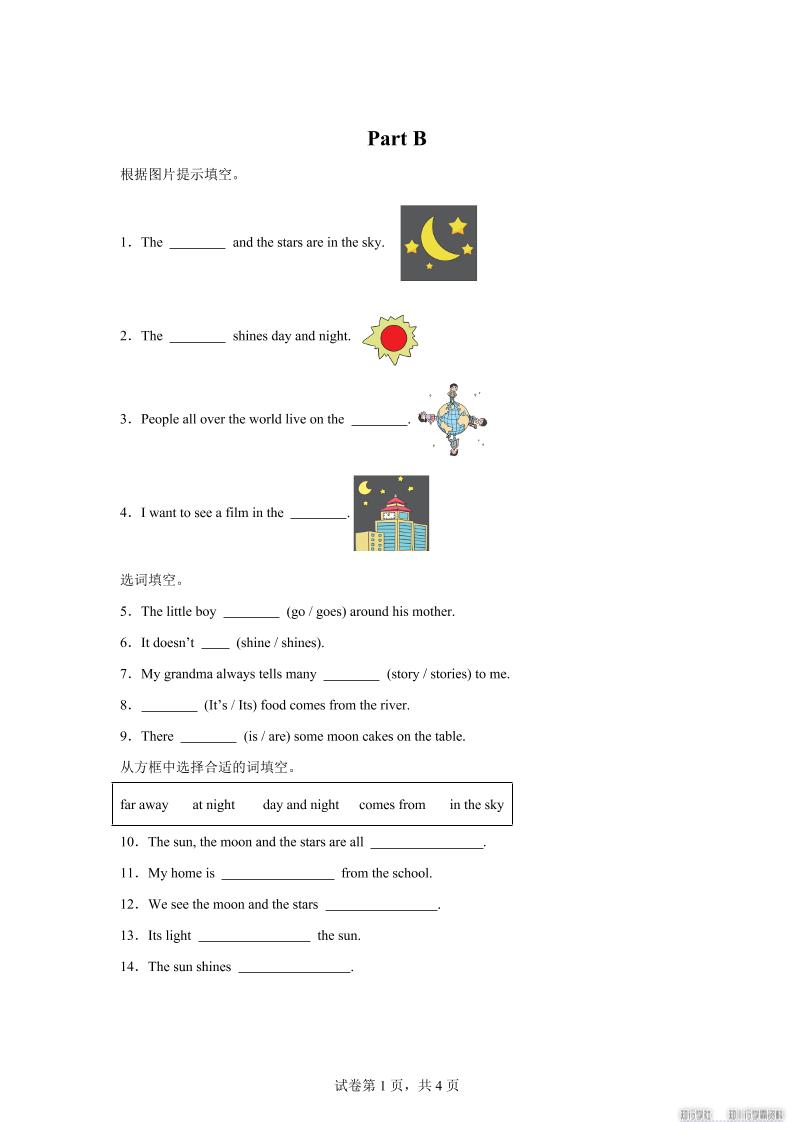 闽教版英语六年级上册Unit8PartB练习卷-ABC库