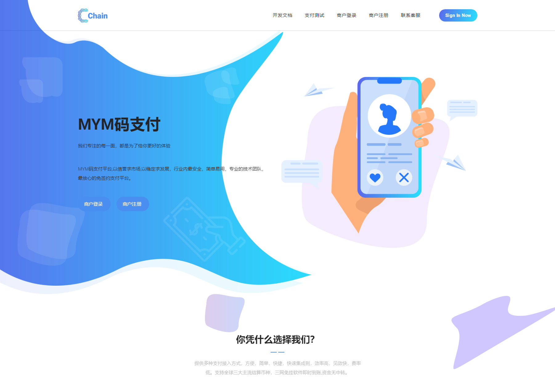 最新版MYMPay码支付开源版系统源码_个人免签支付_聚合支付系统-ABC库