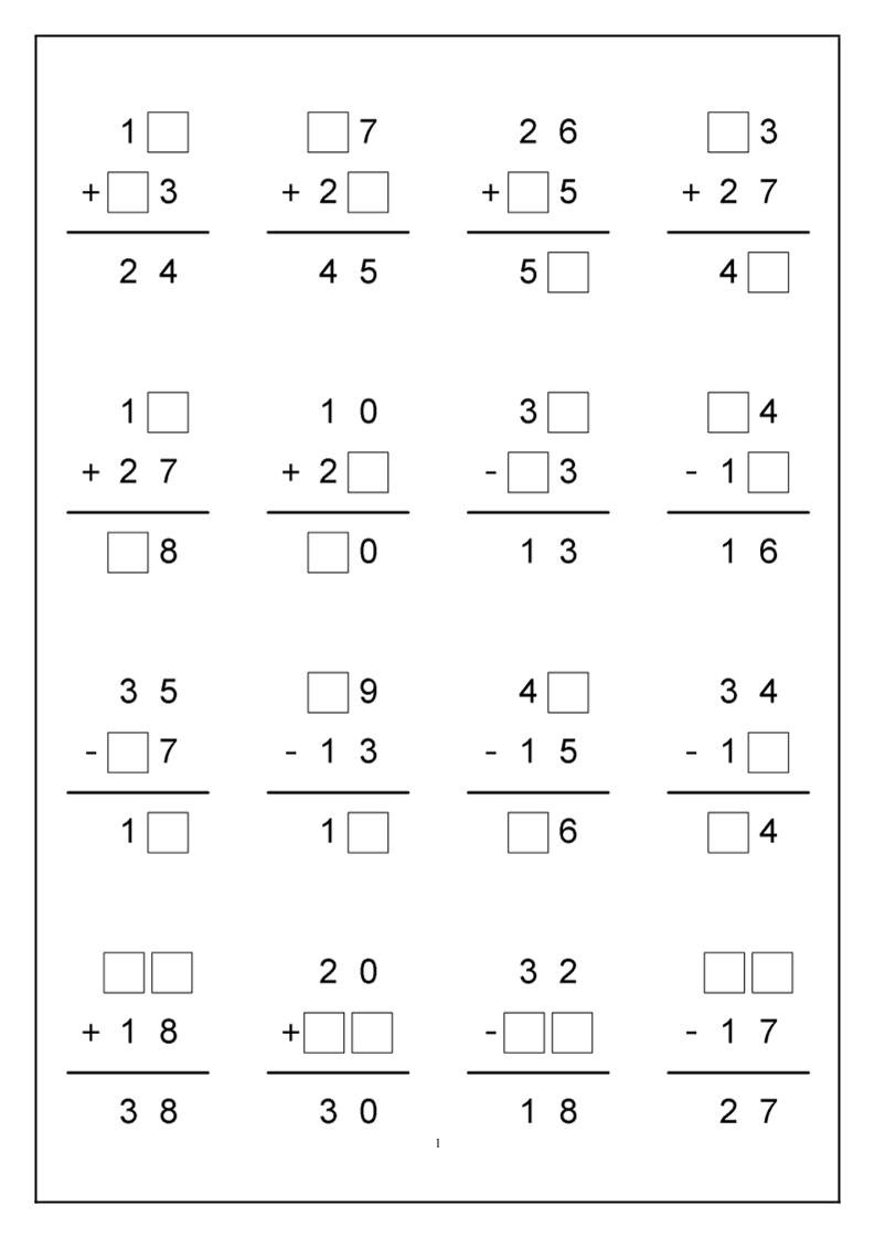 一下数学-竖式计算-ABC库