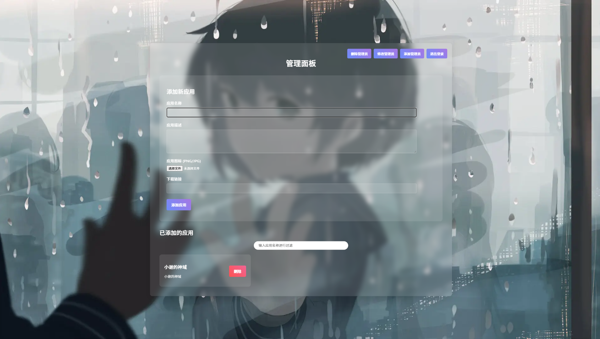资源库系统源码 | 可自定义下载网址 带后台-ABC库
