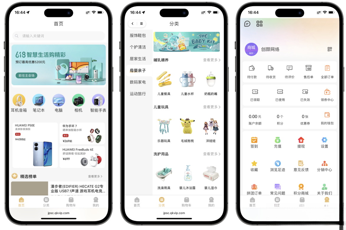 2025最新修复版多端精品商城系统源码-ABC库