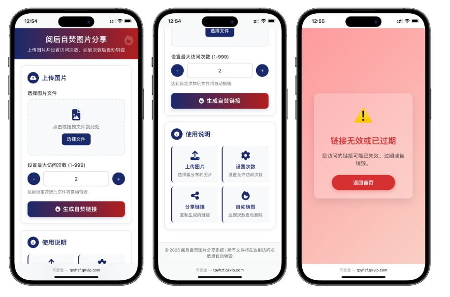 开源小说阅读app源码 图片阅读自焚源码 php小说网站源码 阅读即焚网站源码-ABC库