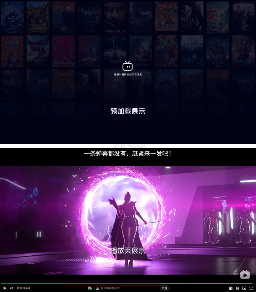 Artplayer视频JSON解析播放器源码|支持弹幕|json数据模式-ABC库