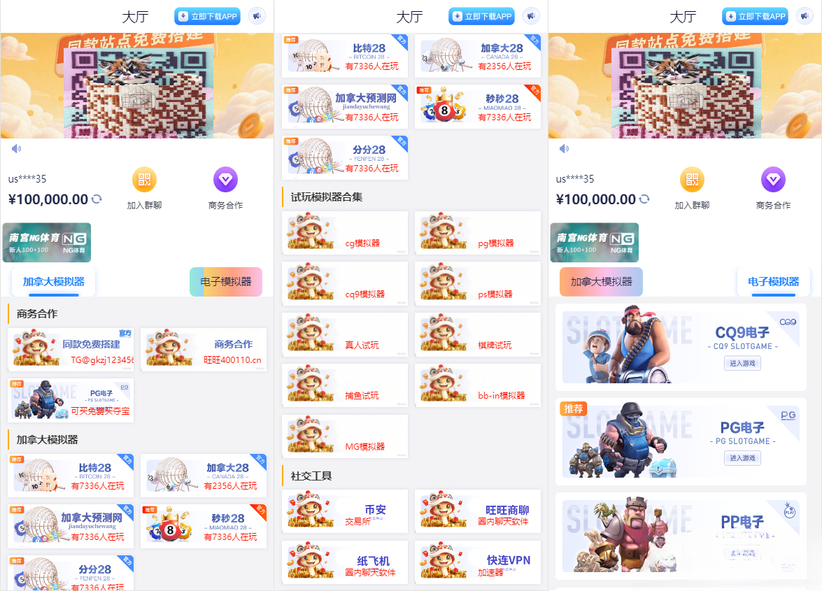 导航网网站源码-游戏在线试玩导航系统-ABC库
